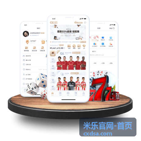 米乐官网冬日居家好物分享直播封面